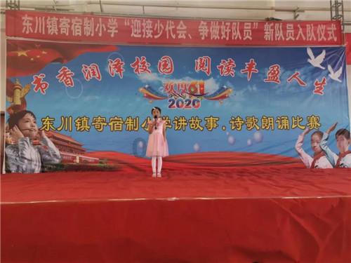 调兵遣将飞机打击