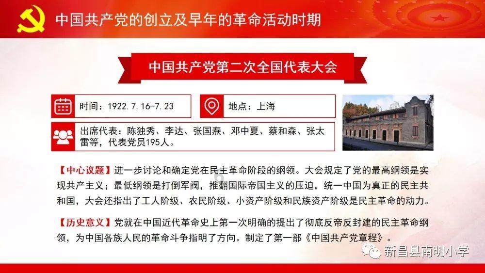 逗小猴开心系列170
