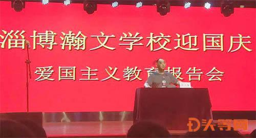 中远海能尾盘涨超4% 高盛给予买入评级