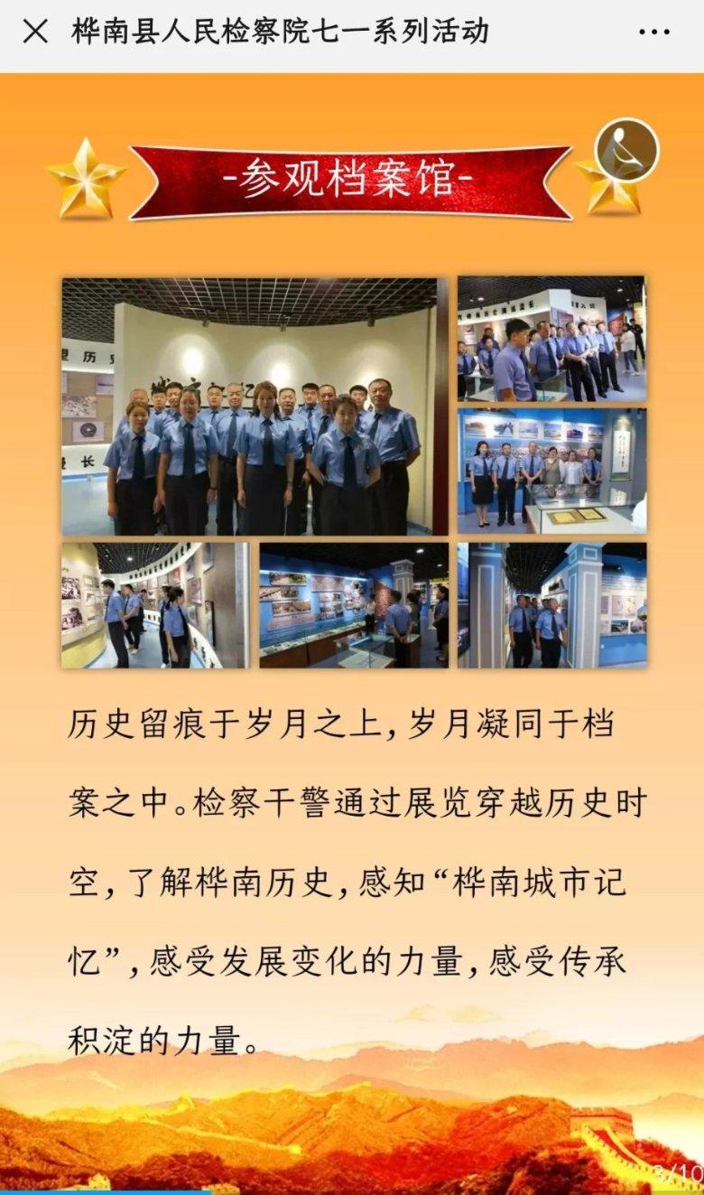 谈恋爱时，女生对男生什么时候才会产生爱的感觉，女生要在什么样的情况下才会对男生才会有感觉游戏画面