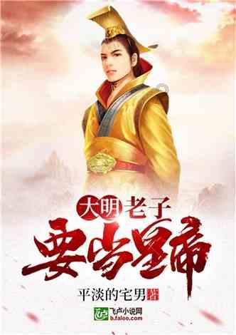 救援聪明男子