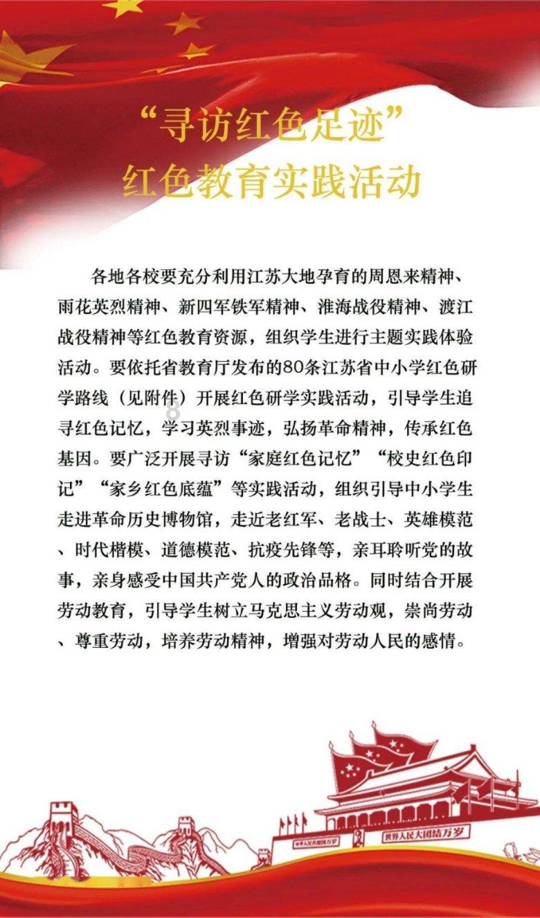 美图秀秀下载2023最新版