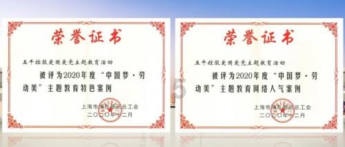 宝宝睡前故事大全之贝乐虎故事《黄香温席》游戏画面