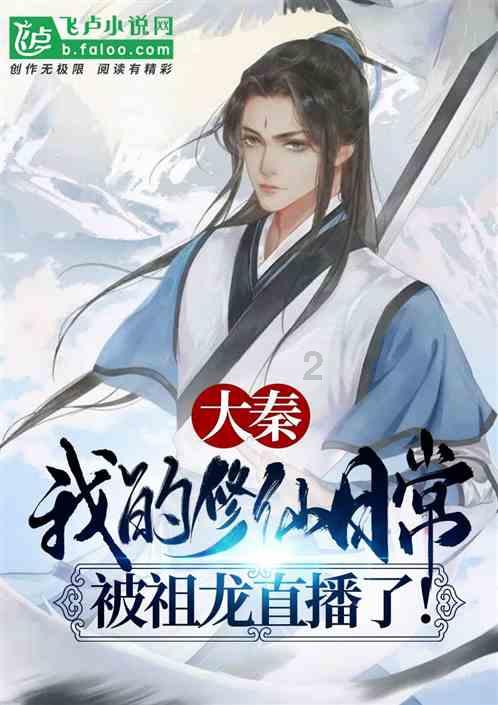 消失的寺庙