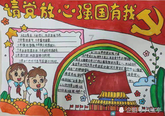 原住民老人救援