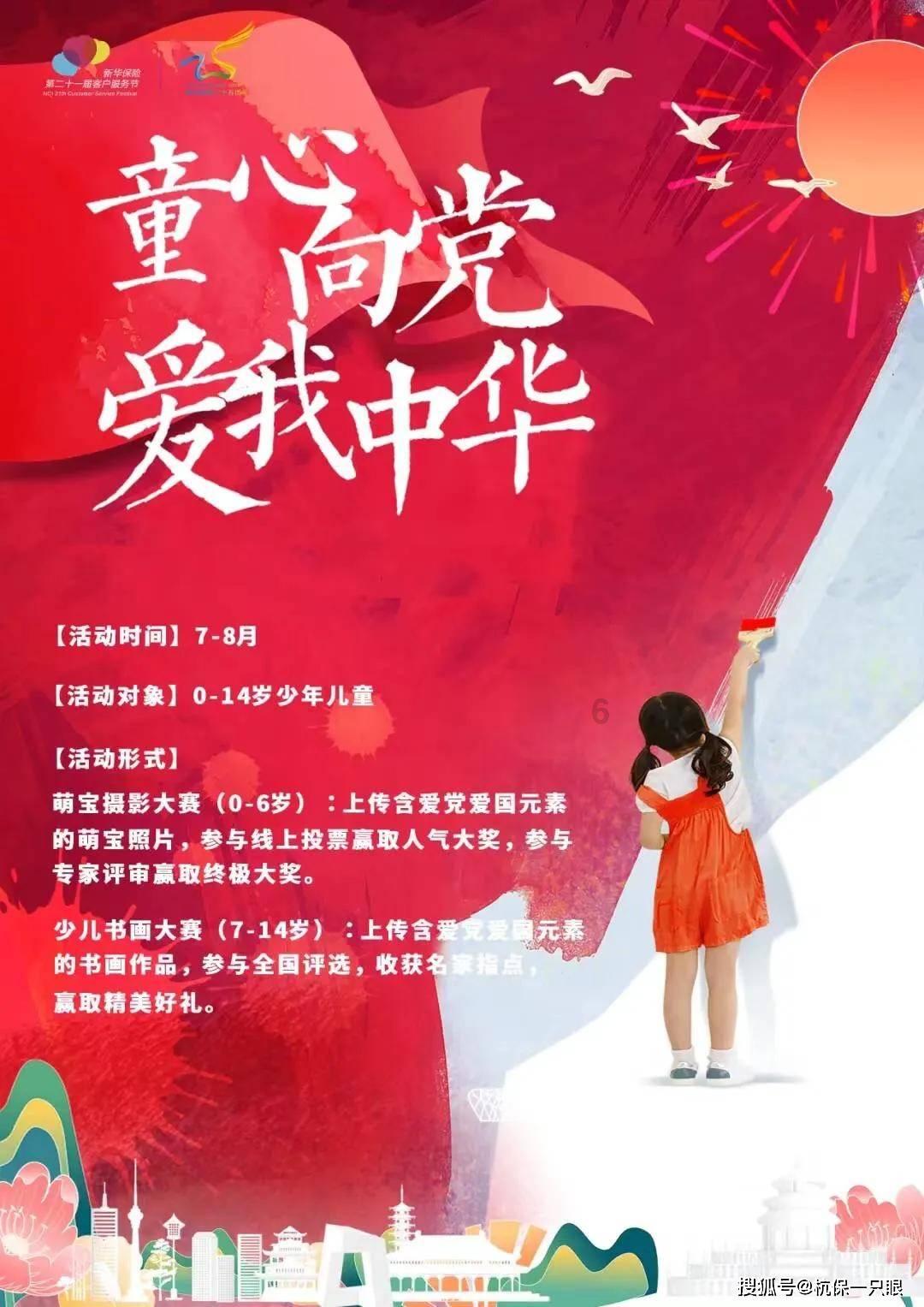 雪公园森林逃生