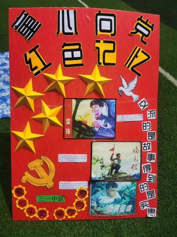 雨血前传：蜃楼