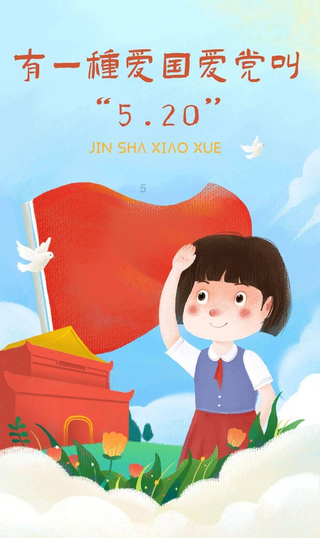 掌上《南安新闻》2024年1月25日