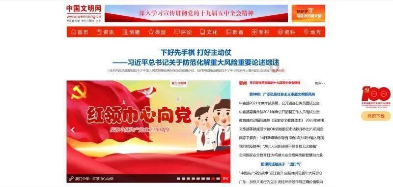 荣耀之章碎月篇，如何靠剧情引人入胜，看到剧情走向明白了