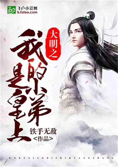 大富翁4