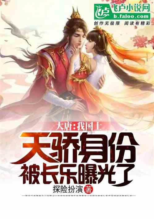 流放骑士