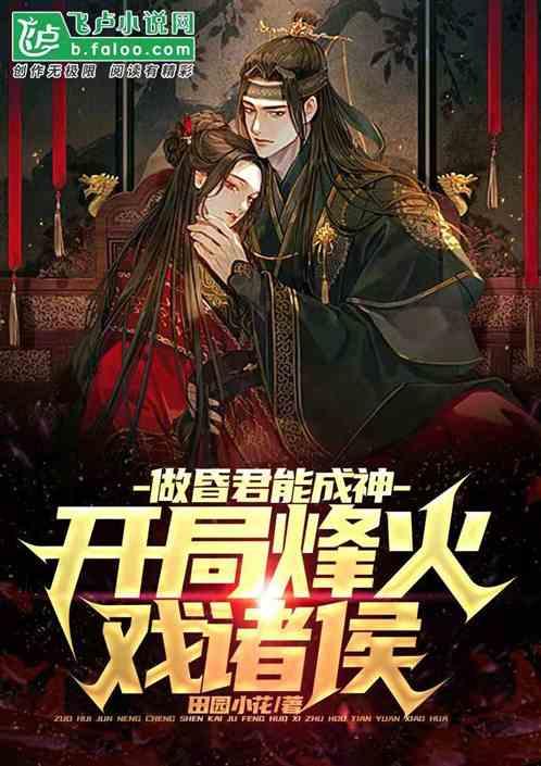 “果然没让我们失望！”广西客栈老板计划去哈尔滨，途经长沙果断退票通宵玩雪