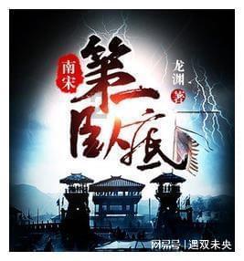 快乐男孩救援