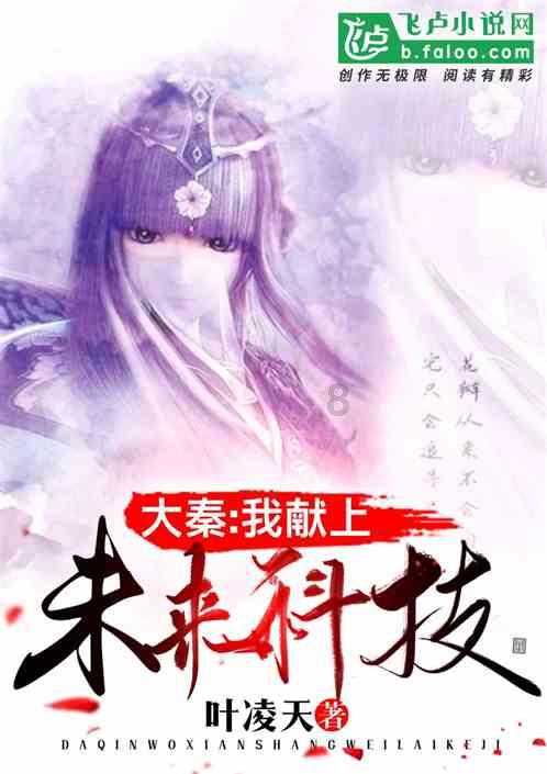 逃出恶魔塔
