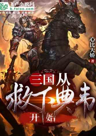 逃离森林边缘