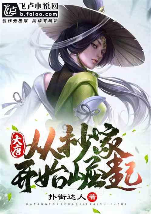 救援鹦鹉