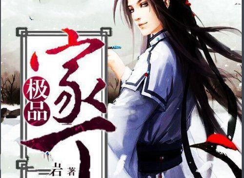 大无名森林逃生