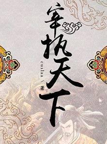 狂野的飙客