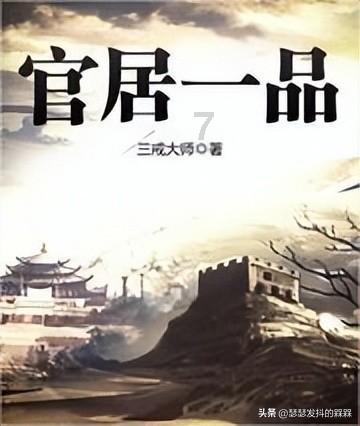 广东中山古镇冈东村：不合常理的低价中标及3200万合法财产被侵占