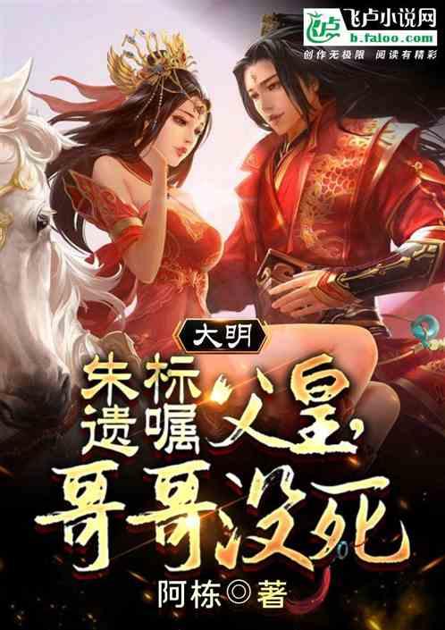 逃出安逸小乡村