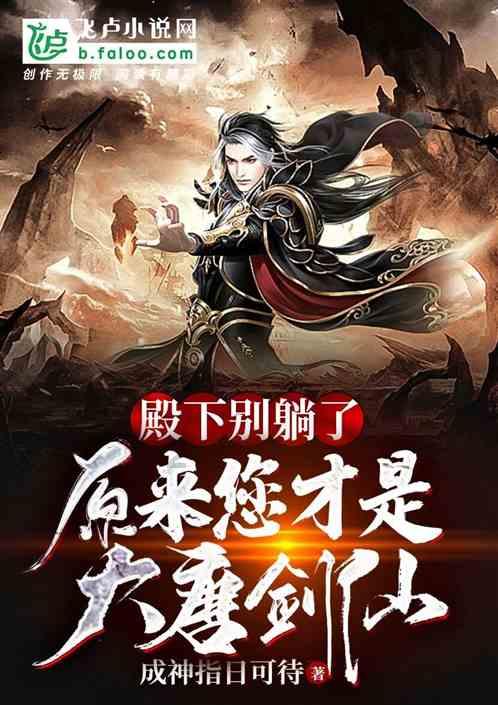 战地5