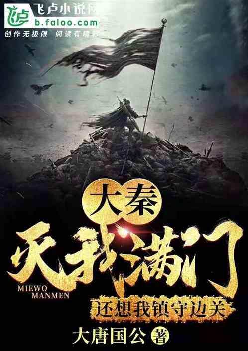 安卓八神修改器游戏画面