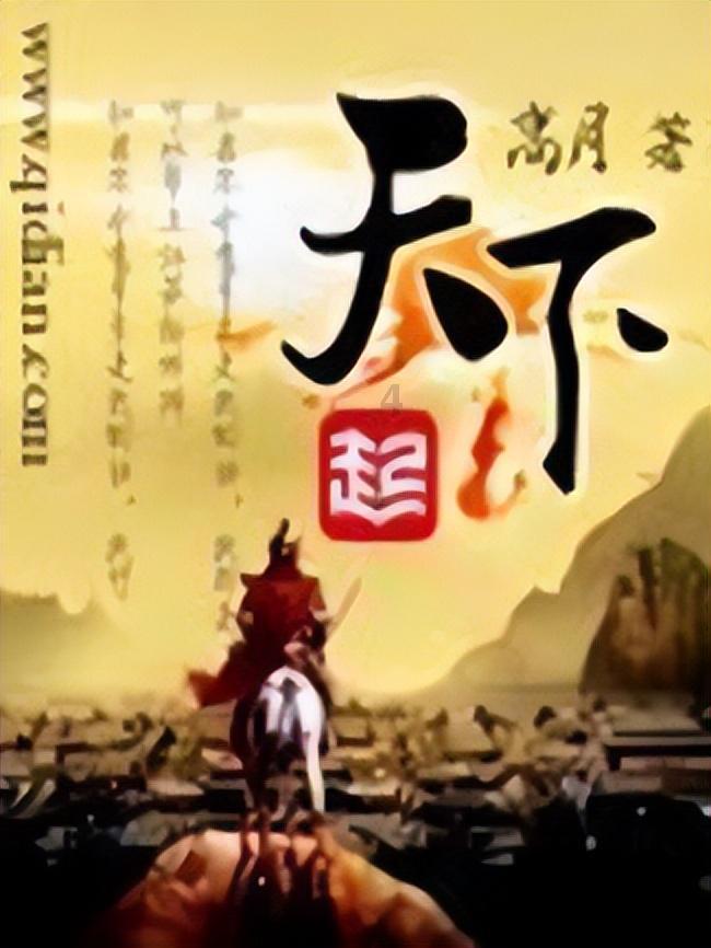 杭电一学生还没毕业年薪已过百万，这个学生是怎么做到的？游戏画面