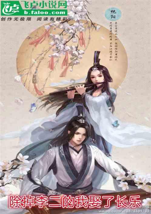 轩辕剑3外传天之痕