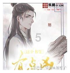 救援受困山洞的男子