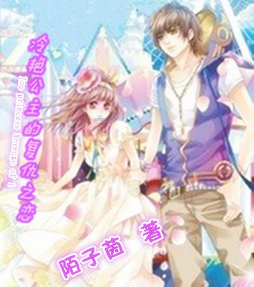 逃出海洋城堡