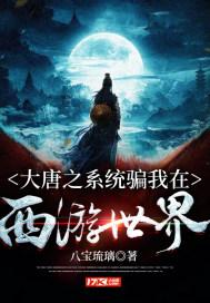 公主的华丽晚宴