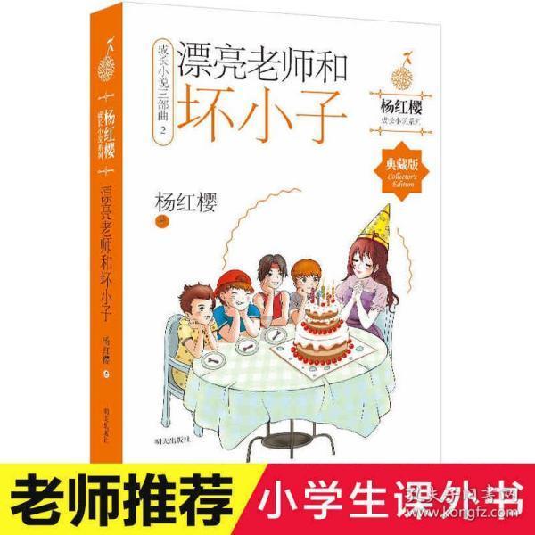 消失的“1804”：女律师海南购房维权7年未了