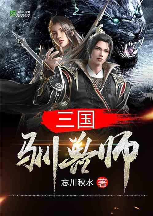时尚拼接牛仔裤