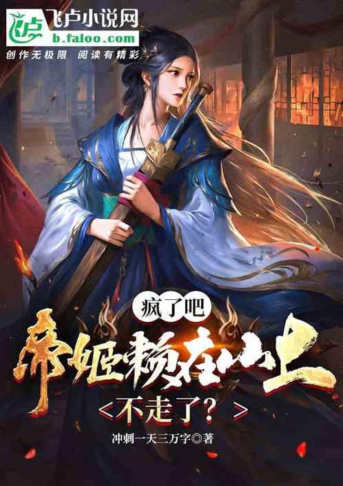 太空守卫战