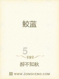无人之境