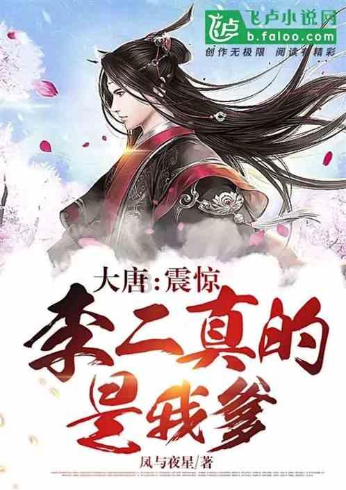 顺溜大冲锋