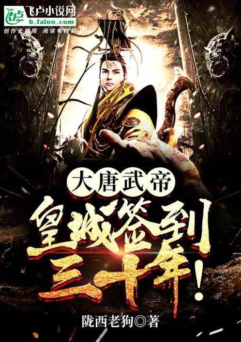 仙剑奇侠传4