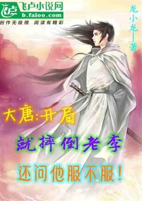 召唤神龙万宁版祖龙