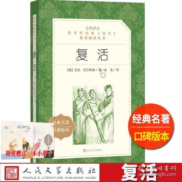 《年会不能停》:票房与口碑的双赢,票房破8.5亿