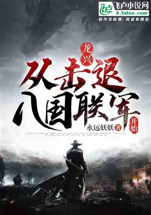 老妇人营救