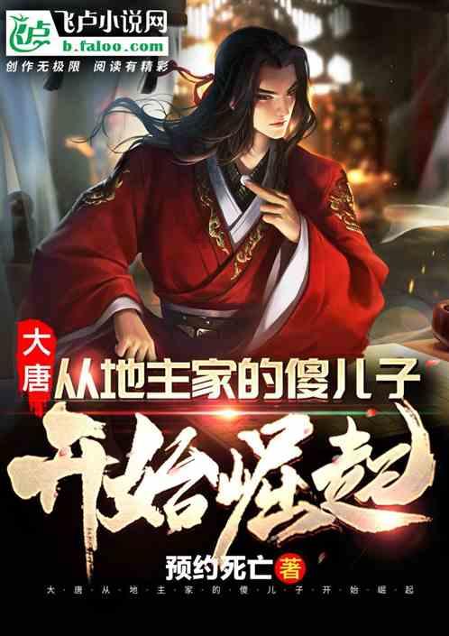 救援绿鳄人