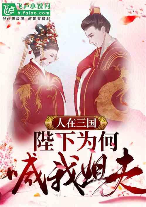 拯救活泼女孩
