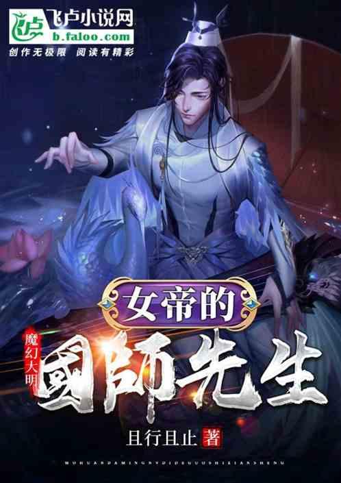4399封神霸业