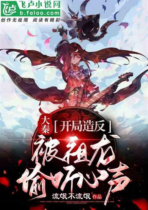 自然卷女孩逃生