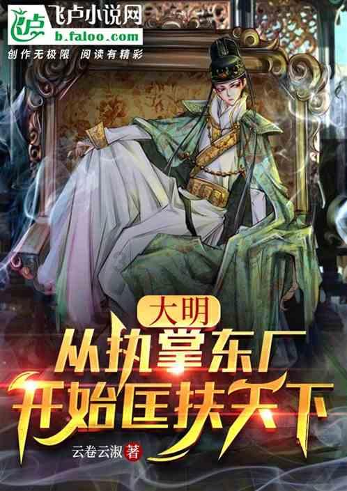 侏罗纪时代逃生