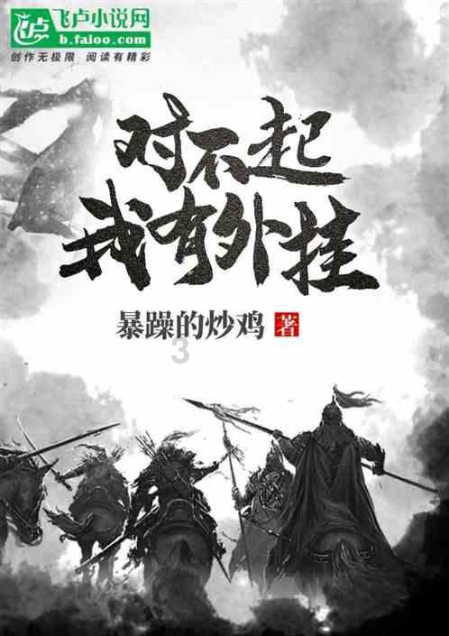 仙剑双扑,“虞书欣”们该背锅吗?