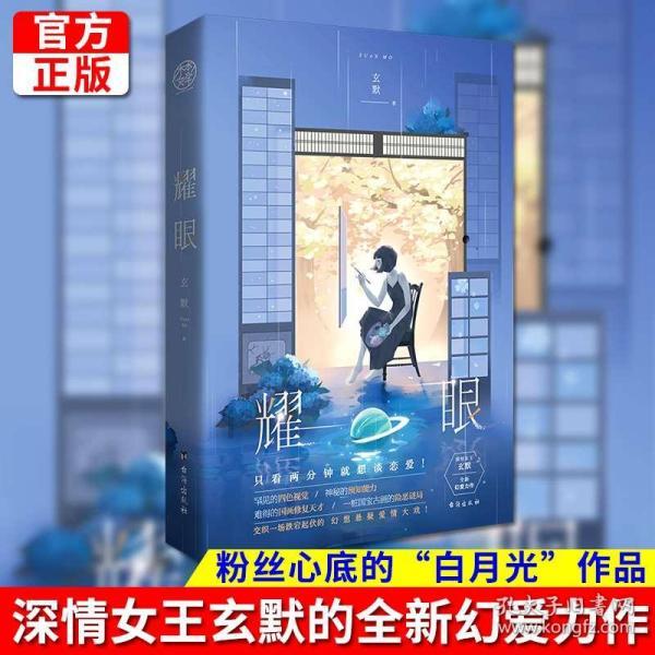 广受好评！新空间剧场《猫神在故宫》在沪首演成功