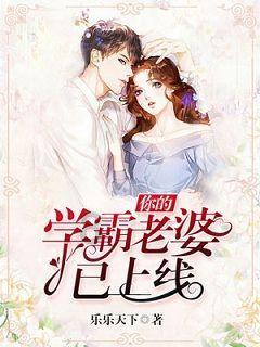 女主带哈士奇去爬山,结果二哈上山容易下山难,最后心疼女主