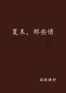 连云港到大丰坐高铁要多长时间？游戏画面