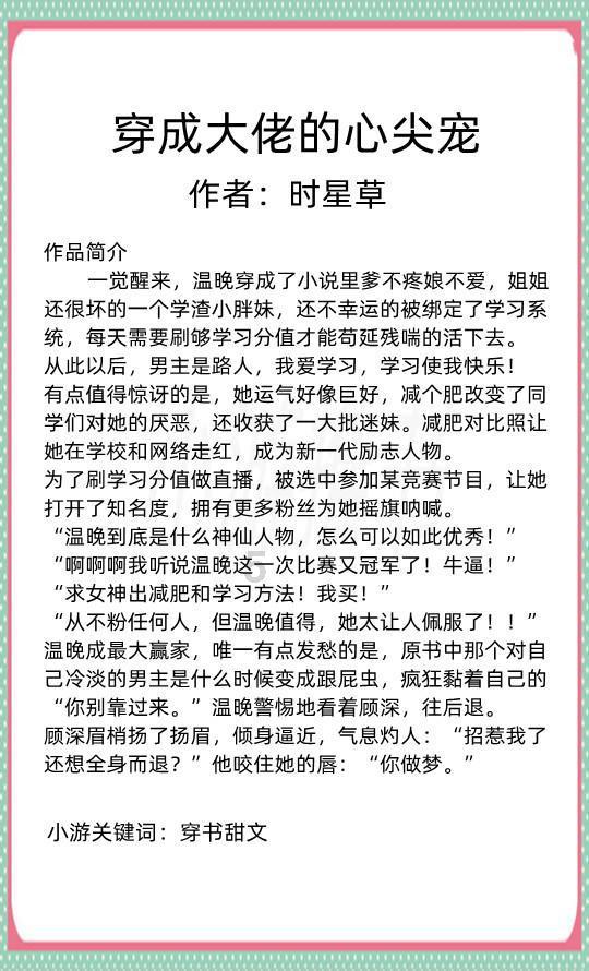 逗小猴开心系列173